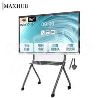 MAXHUB视频会议电视平板一体机教学智慧触控屏 新锐Pro86 Win10+传+笔+时尚支架