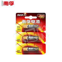 南孚电池 7号 3粒/卡