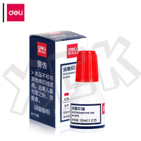 得力(deli)光敏印油 财务用品工具 9879 10ml 红色 单瓶装