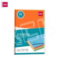 得力(deli)彩色复印纸7757 橙色 A4 80g 100张/包