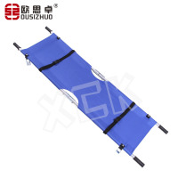 欧思卓铝合金折叠担架ABH-DJ001 210x53*18cm 承重:≤135kg