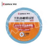 齐心三防热敏纸标签 C6426 30*20mm 1000张/卷