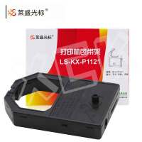莱盛光标 LS-KX-1121 色带架 适用于松下1121/110/112/113/115/120/145