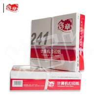 含章打印纸241-2 彩色 二联三等分不撕边 1000页/箱