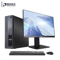 清华同方超翔TZ830-V7台式机兆芯ZX-E KX-U6780A 8G/512G/1T麒麟V10三年 23.8英寸 台