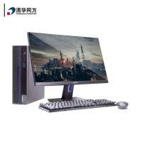 清华同方 超翔TK630 台式机电脑 飞腾腾锐D2000 8G/256G/2G独显 麒麟V10系统三年 23.8英寸 台