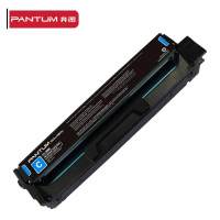 奔图(PANTUM)粉盒CTL-2000C 青色 适用CP2200DW CM2200FDW CP2200DN 1500页