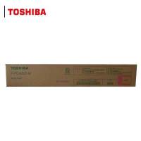 东芝(TOSHIBA)T-FC425C粉盒大容量墨粉原装 适用2020AC 墨盒碳粉 红色高容425CM 约38000页