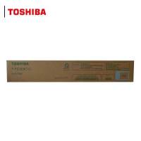 东芝(TOSHIBA)T-FC425C粉盒大容量墨粉原装 适用2020AC 墨盒碳粉 青色高容425CY 约38000页