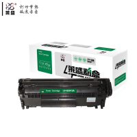 莱盛硒鼓 LS-Q2612A 黑色适用于HP 1010/1015/1018/1020 约2000页