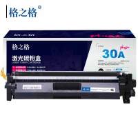 格之格PLUS粉盒 NT-PH230Cplus+带芯片适用惠普M203d M203dn M203dw 约1600页