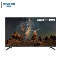 创维 电视 50BG22 4k 50英寸 台