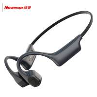 纽曼(Newsmy)骨传导耳机BC-F5 开放式不入耳无线自带32G内存
