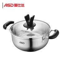爱仕达(ASD)悦厨不锈钢汤锅TS20Q1TG 锅口直径20cm
