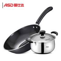 爱仕达(ASD)杰庆两件套SN02CT2 30cm搪瓷炒锅+20cm不锈钢汤锅