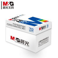 晨光蓝复印纸VS959 70G A4 5包/箱