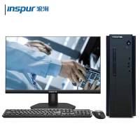 浪潮CE300Z工作站兆芯ZX-E KX-U6780A 8G/256G+1T/1G独显|23.8英寸显示器 麒麟正版3年