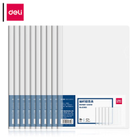 得力(deli)A4抽杆夹拉杆夹 颜色随机 侧宽8mm 10个/包 63108