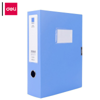 得力塑料档案盒5624ES 蓝色 75mm
