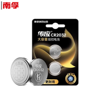 南孚传应纽扣电池CR2032 3V 2粒/卡