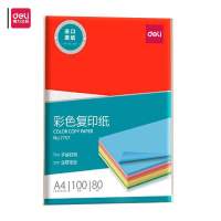 得力(deli)A4深红大红色复印纸 7757 80g 100张/包