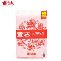 宜洁一次性桌布台布Y-9670 红色 220*220cm 10只装/袋