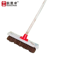 欧思卓长柄鬃毛地刷 宽30CM 杆长1.2米