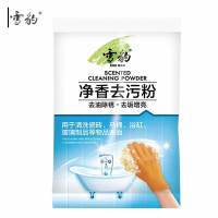 雪豹 净香去污粉500g