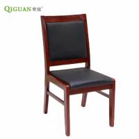 奇冠(QIGUAN)实木办公椅会议椅无扶手椅A02#黑色西皮