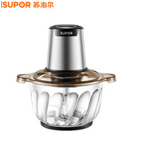 苏泊尔(SUPOR)JRD01-300 绞肉机电动绞馅机搅拌机 2L 300w