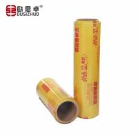 欧思卓泽迪系列PVC保鲜膜A-3 45cm*220m 6卷/箱 计量单位:卷