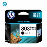 惠普墨盒 3YP42AA 黑色经济版 适用于hp 2131/2132/2621/2622/2623/1111 155页