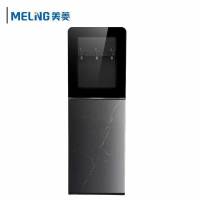 美菱(MeiLing)精致时尚茶吧机 MY-YS806C 冷热款 灰色
