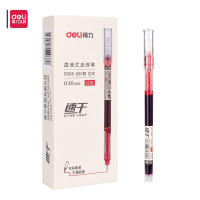 得力直液式签字笔S865 红色 0.38mm 12支/盒