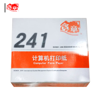 含章 打印纸241-5 彩色 五联二等分 不撕边 1000页/箱