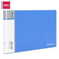 得力增值税发票夹 5353 264*155*18mm 蓝色 单只装