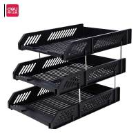 得力三层文件座9209 黑色 260*338*260mm