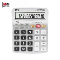 晨光语音计算器ADG98104 银色