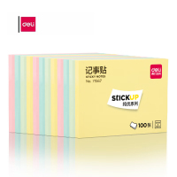 得力彩色百事贴7151 四色 76*76mm