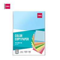 得力(deli)彩色复印纸7757 浅蓝 A4 80g 100张/包