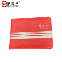 欧思卓定制笔记本 64K 76张 单本装