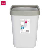 得力垃圾桶18820 浅灰 10L
