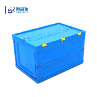 耐森驰 NBS-T01 560*360*265mm 塑料收纳箱 (计价单位:个) 蓝色