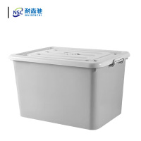 耐森驰 NBS-T02 77*54*43cm 塑料收纳箱 (计价单位:个) 白色