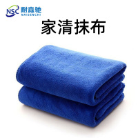 耐森驰 NQM-J06 30cm*30cm超大加厚细纤维 抹布(计价单位:块)蓝