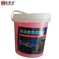 欧思卓 高浓度洗车蜡水 21L/桶 上光保护不伤车漆