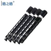 格之格粉盒NPG-67 四色一套 高容 36000页+3*19000页 适用佳能复印机C3020粉盒C3020I碳粉