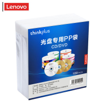 联想 CD/DVD 光盘收纳袋专用环保PP袋加厚 100片/包