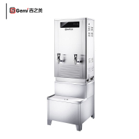 吉之美 步进式开水器 含底座GB-100E 100L 380V
