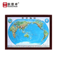 欧思卓世界立体地图 1.2*0.9米 仿木框